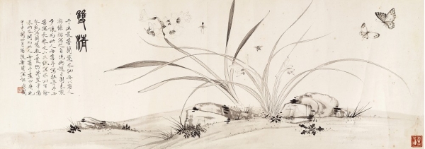 于非�《双清图》