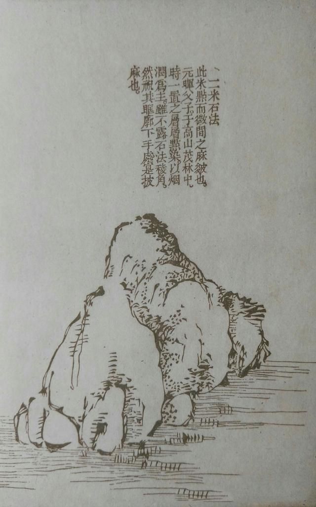 传统中国画画山石技法,48幅比对图外加2500字讲解