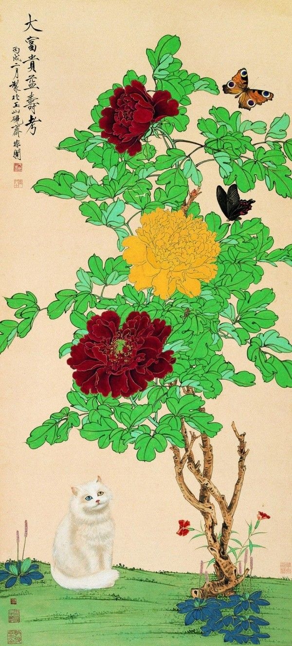 于非�《富贵亦寿考》