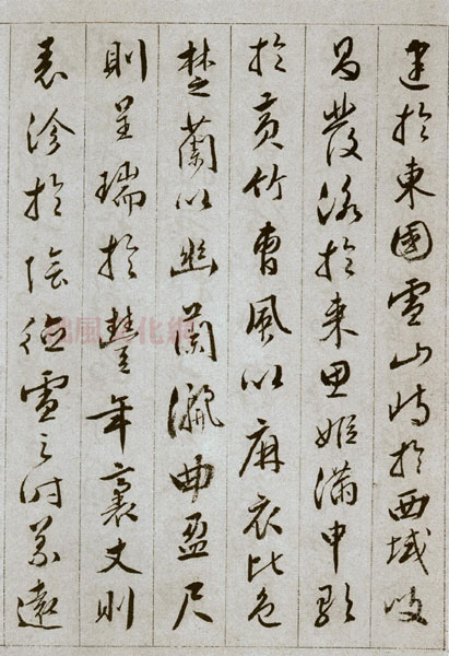 文彭草书雪赋册页