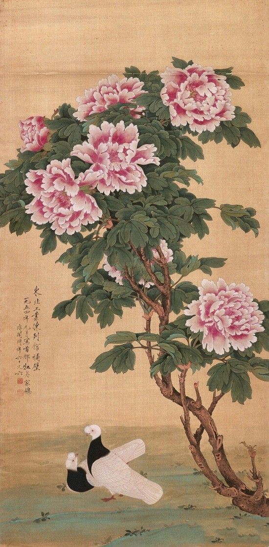 于非�《牡丹家鸽图》