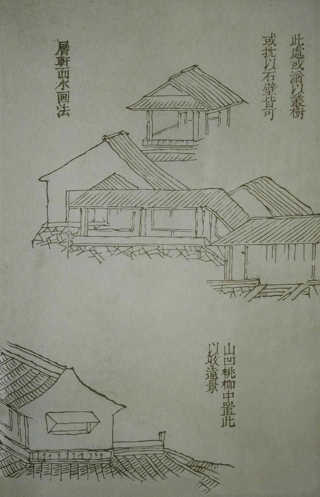 20张对比图，讲解山水画中28种画墙屋技法