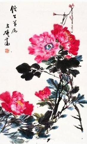 王雪涛牡丹画作欣赏