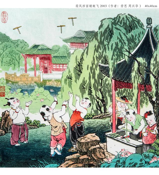 劳思版画作品欣赏