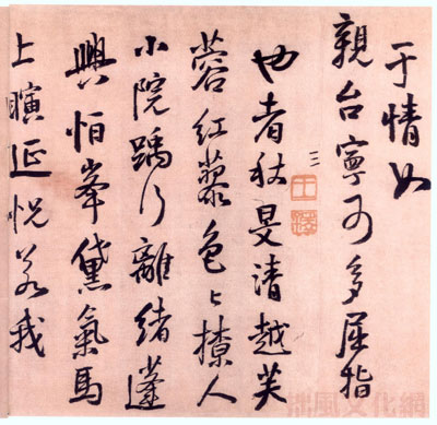 王铎报寇葵衷书