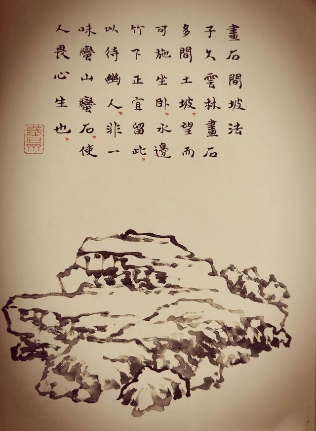 传统中国画画山石技法,48幅比对图外加2500字讲解
