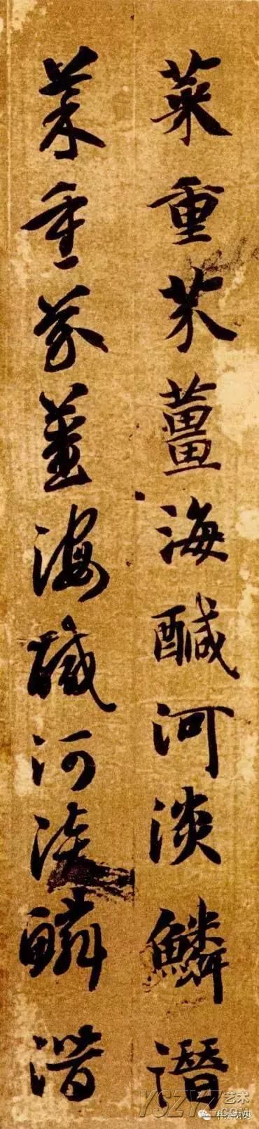 临摹、临摹，书法在不变的文字符号下求创意