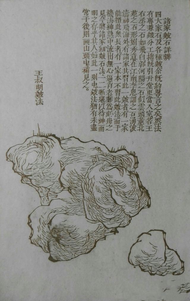 传统中国画画山石技法,48幅比对图外加2500字讲解