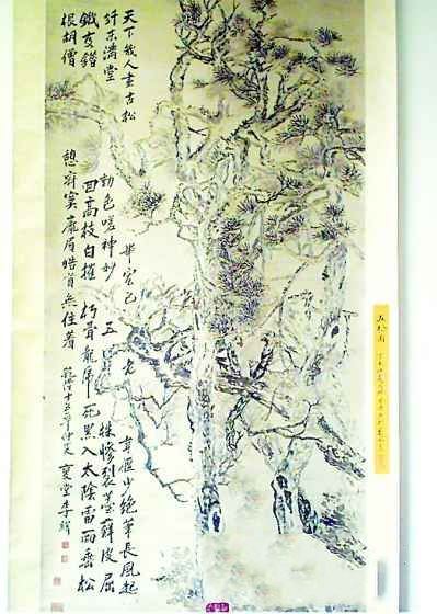 “扬州八怪”之一李鳝的名作《五松图》。资料图片