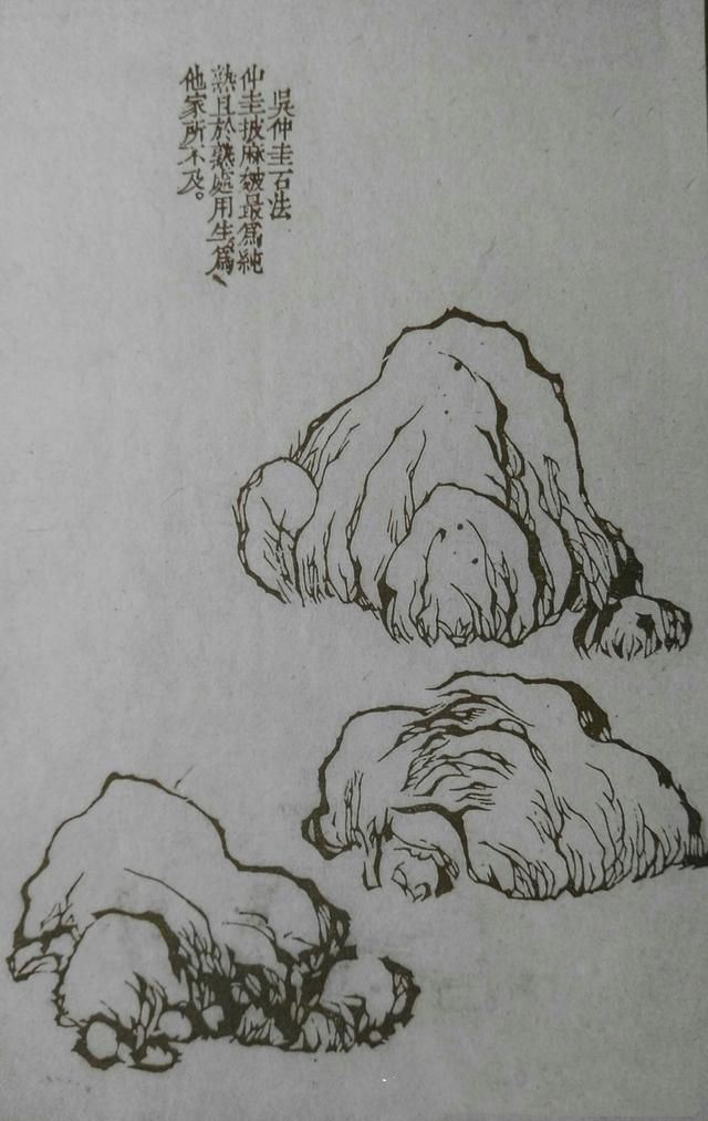 传统中国画画山石技法,48幅比对图外加2500字讲解
