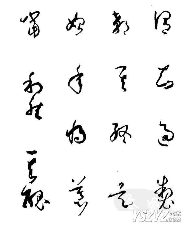 笔法、笔势,练的是你手上的功夫(连载四)