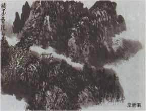 写意山水画技法