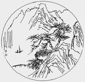 山水画的构图(16)