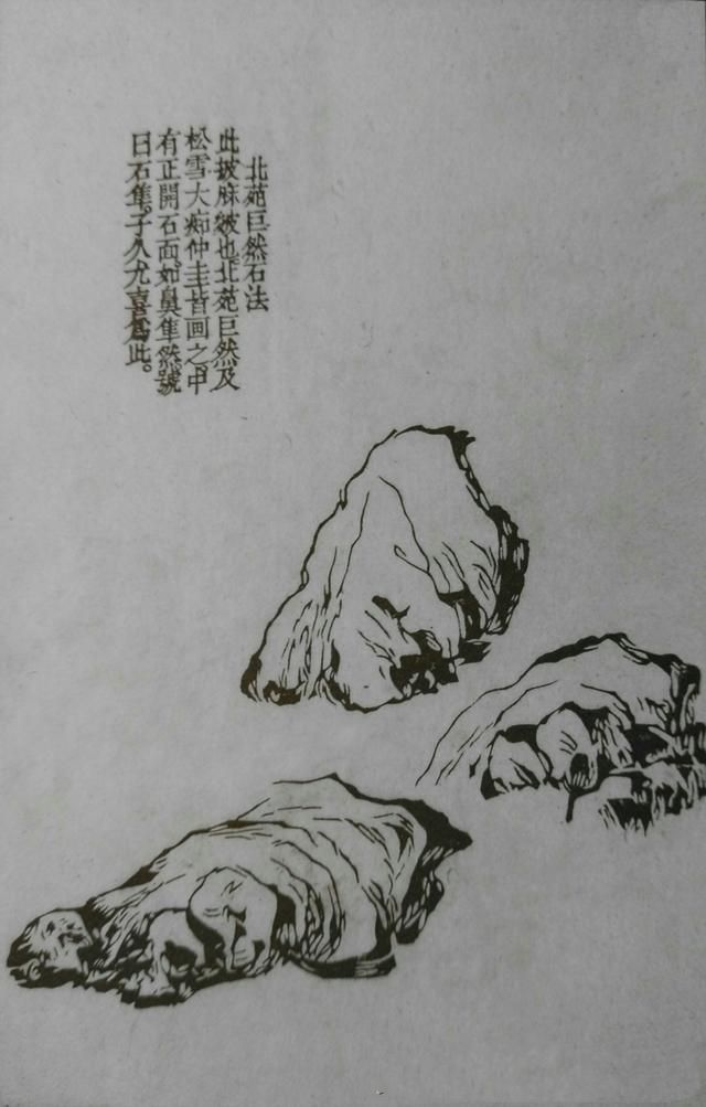 传统中国画画山石技法,48幅比对图外加2500字讲解