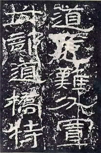 深入分析汉隶《石门颂》临习要点!