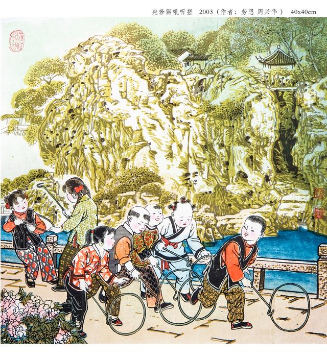 劳思版画作品欣赏