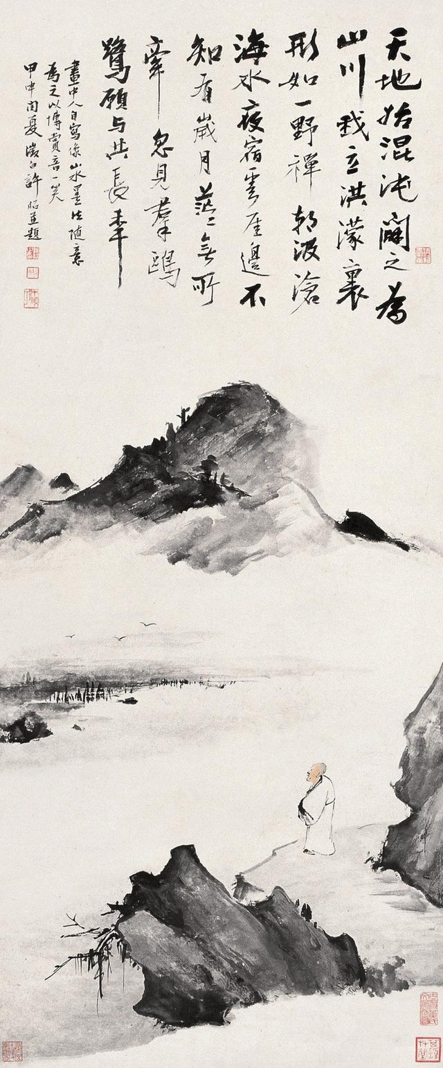 清代名家许昭山水人物画作品欣赏