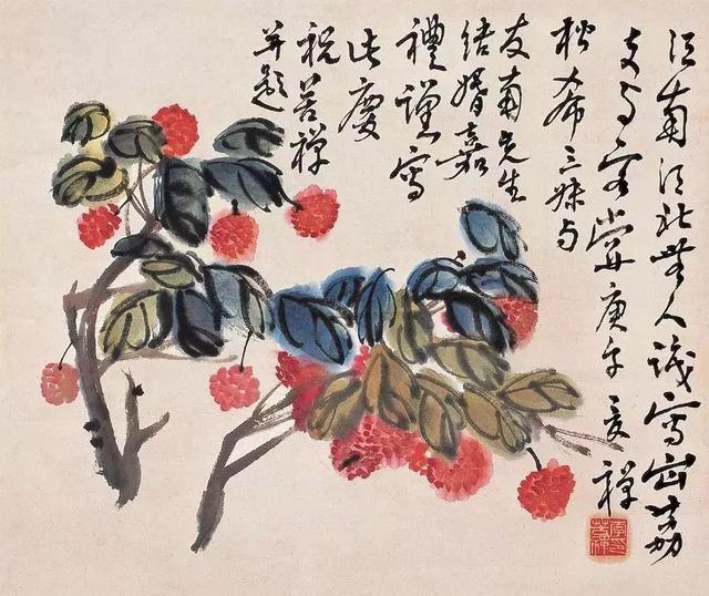 名家画荔枝
