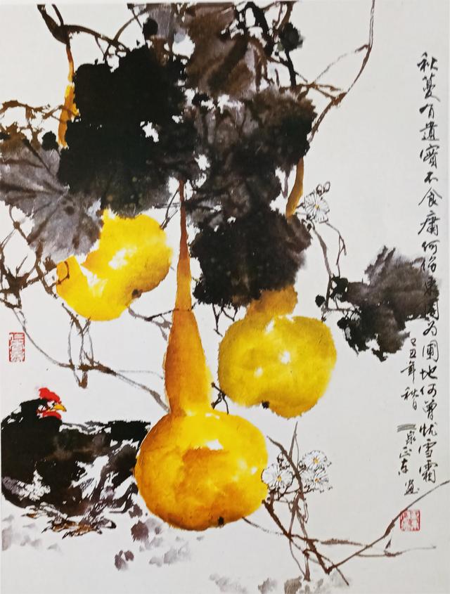 国画教程 葫芦的画法