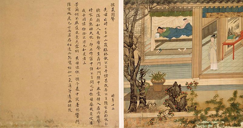 徐显卿宦迹图》26张高清下载