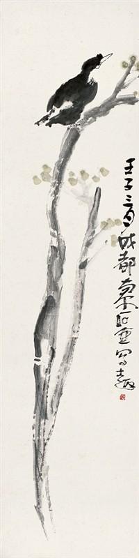 国画写意-陈子庄作品欣赏