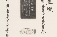 10c8f32120244df084ce4813cedd9487