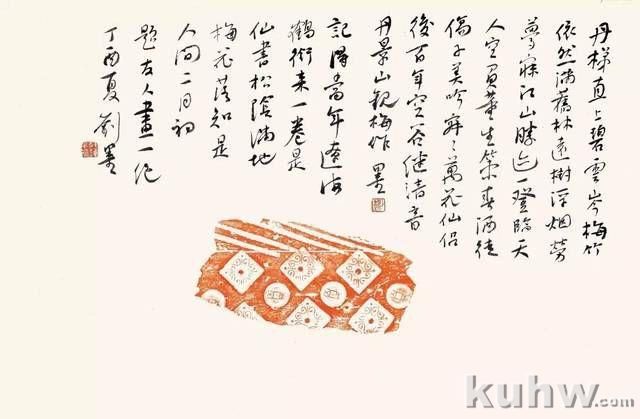刘墨 | 绘画是技术还是文化?好多人不理解