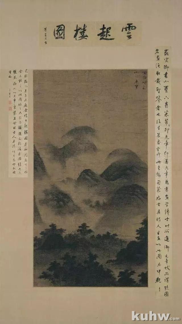 国画中如何表现雨景