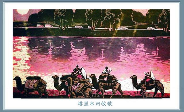 黑土早春 -- 张祯麒版画欣赏（北大荒版画）