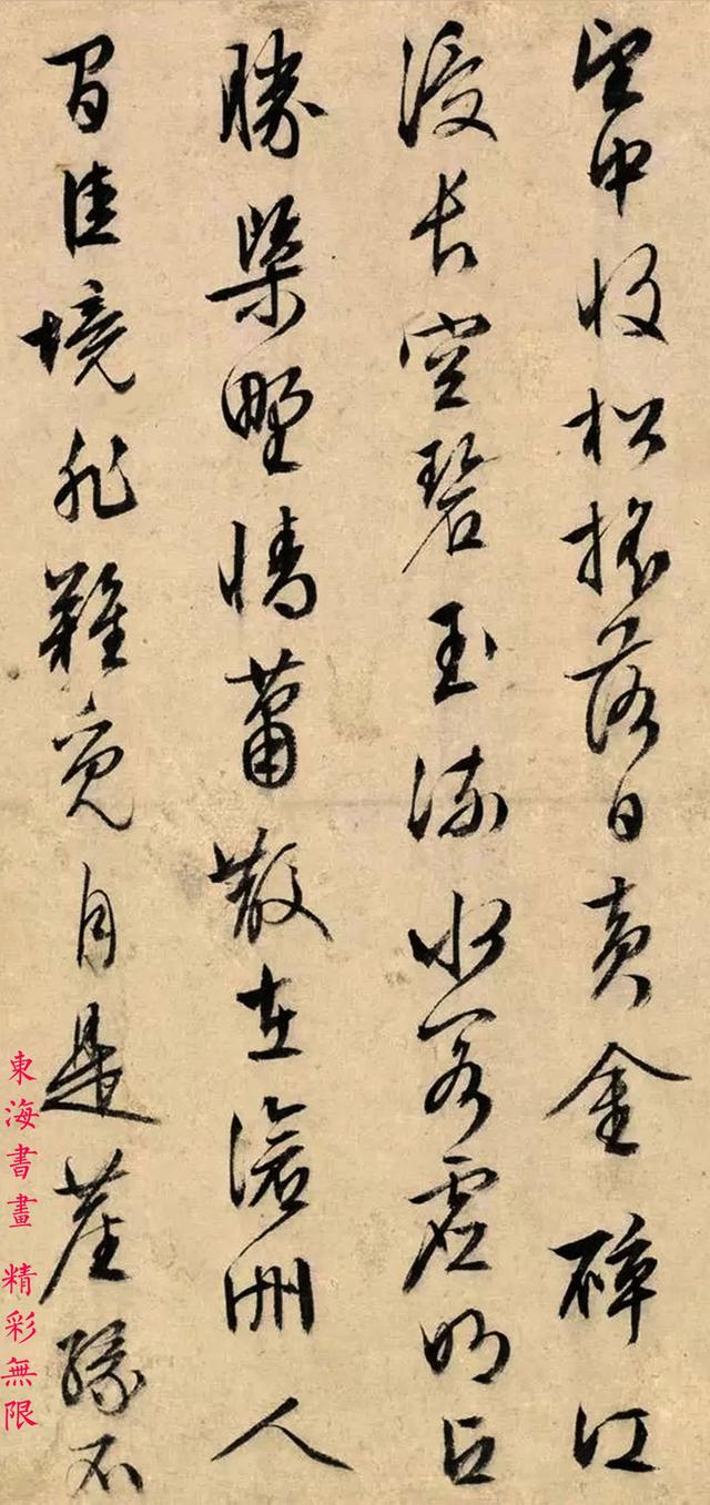 文征明戊申（1548）年 行书卷 手卷