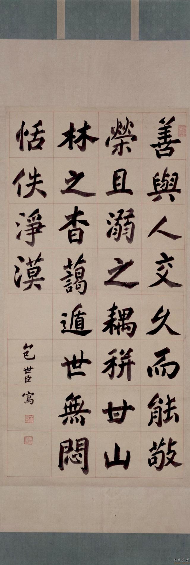 清 包世臣大字楷书 警语立轴