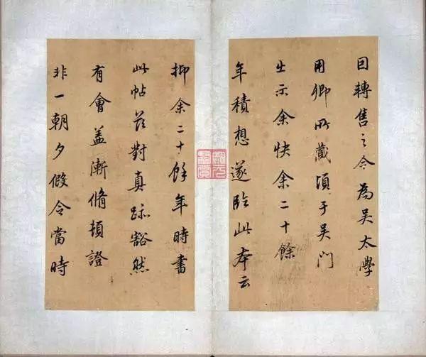 慈爱满满,王羲之《玉润帖》