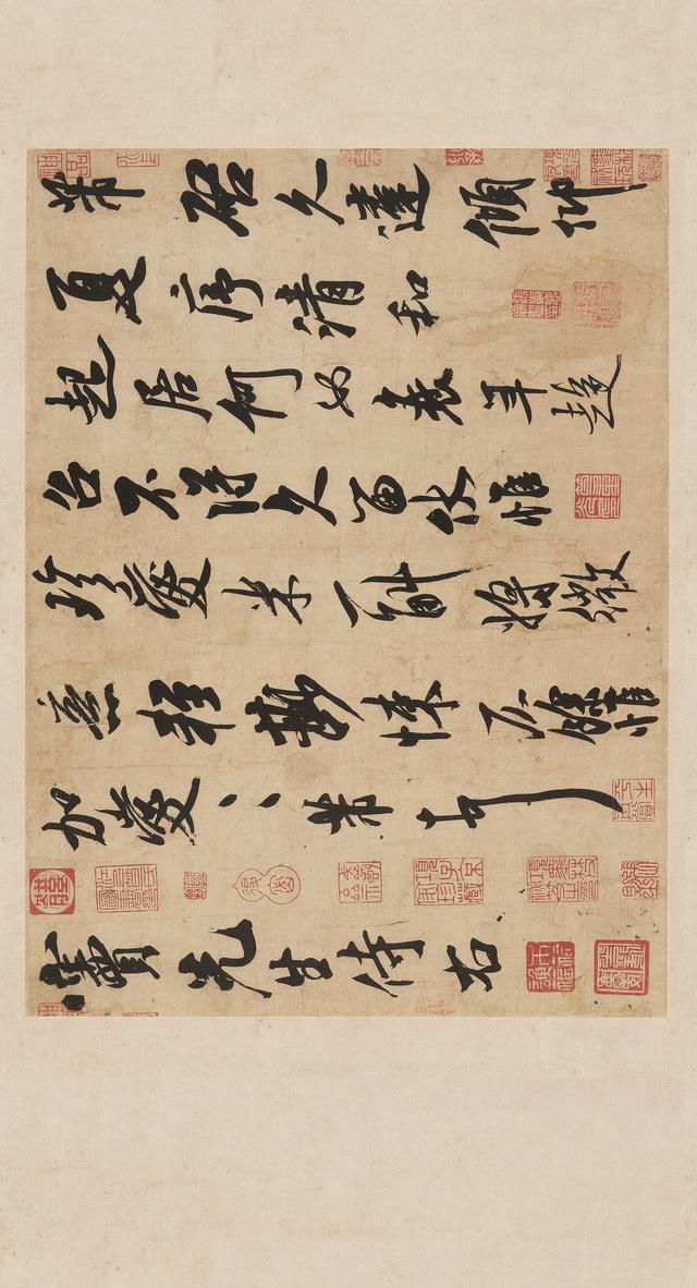 宋米芾《清和帖》行书典范，读帖高清版