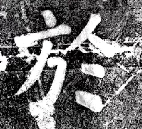 颜真卿69岁楷书《西亭记》残碑