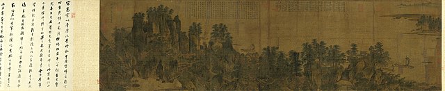 宋代画家李唐《江山小景图》高清下载