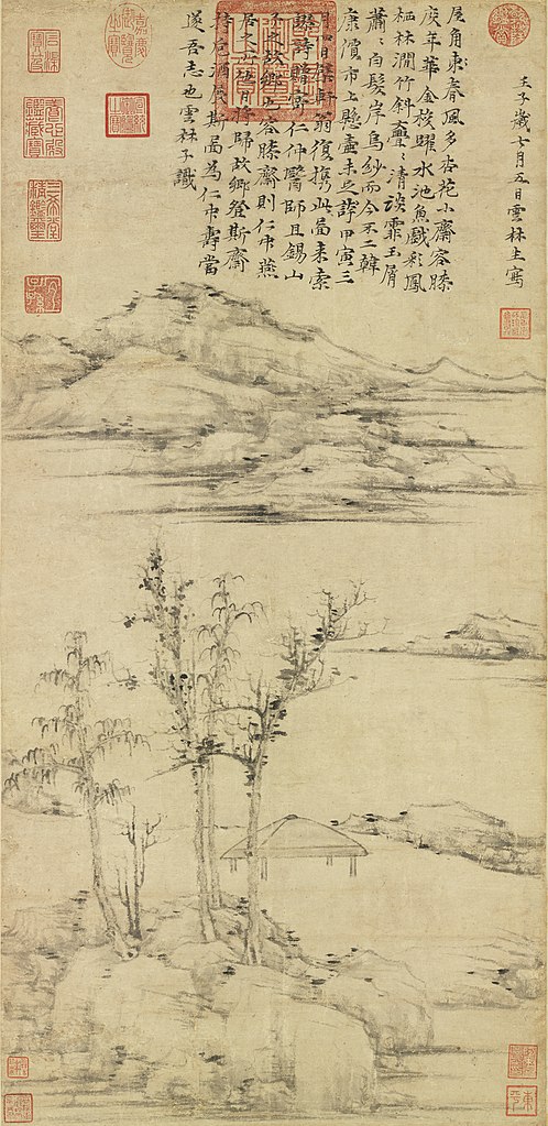 倪瓒《云山秋水图轴》高清下载