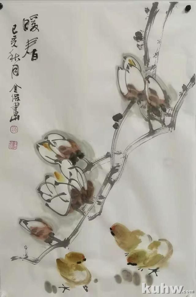 杨普义：国画十大要点