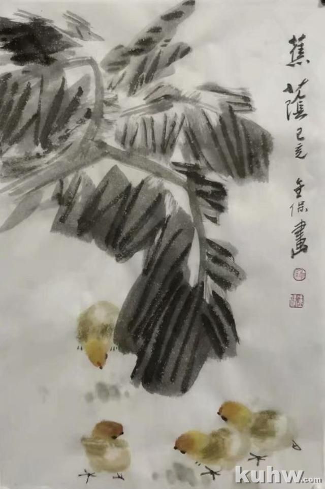 杨普义：国画十大要点