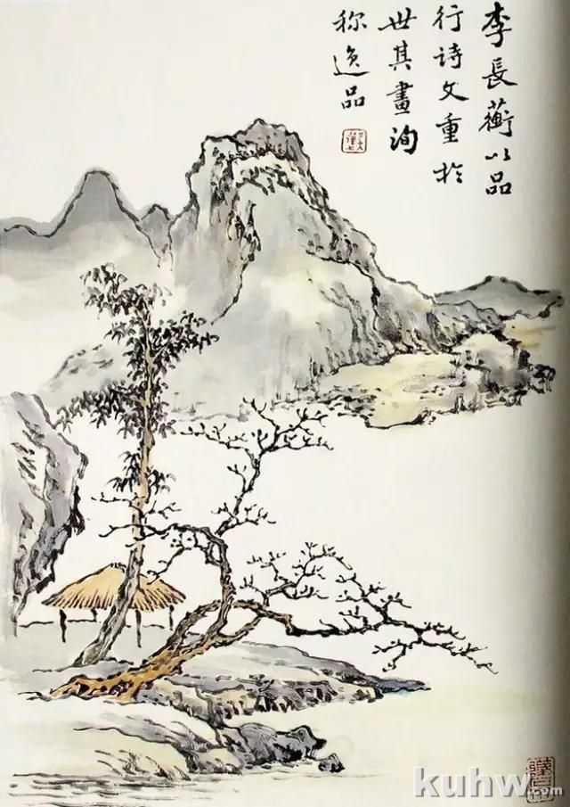 丁香婷：山水画的基本功