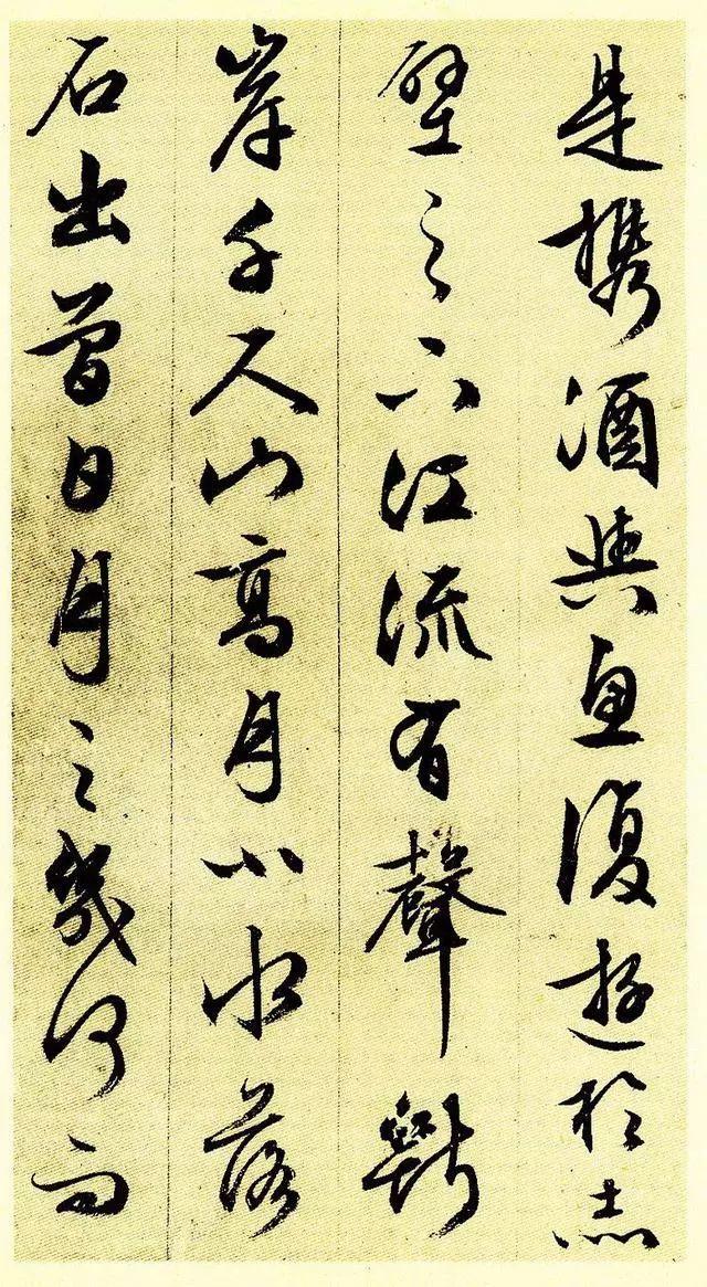 文征明83岁行书《赤壁赋》，精彩