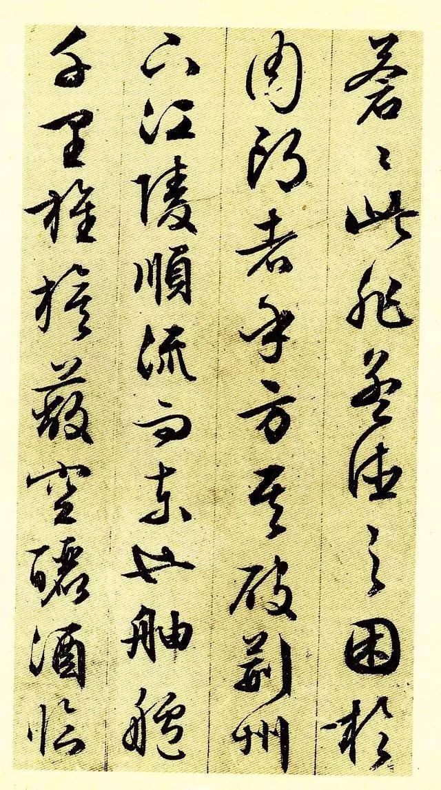 文征明83岁行书《赤壁赋》，精彩