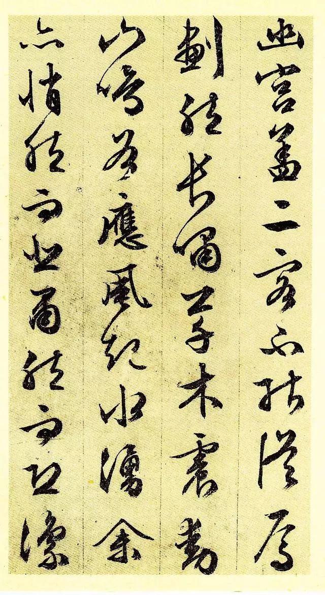 文征明83岁行书《赤壁赋》，精彩