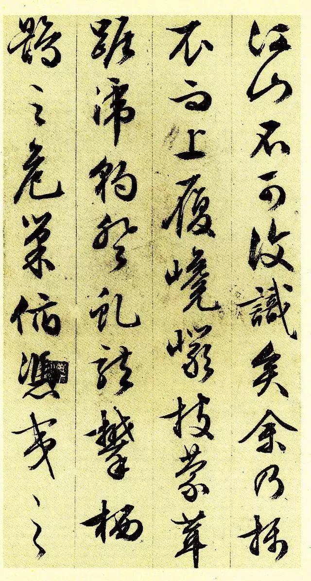 文征明83岁行书《赤壁赋》，精彩