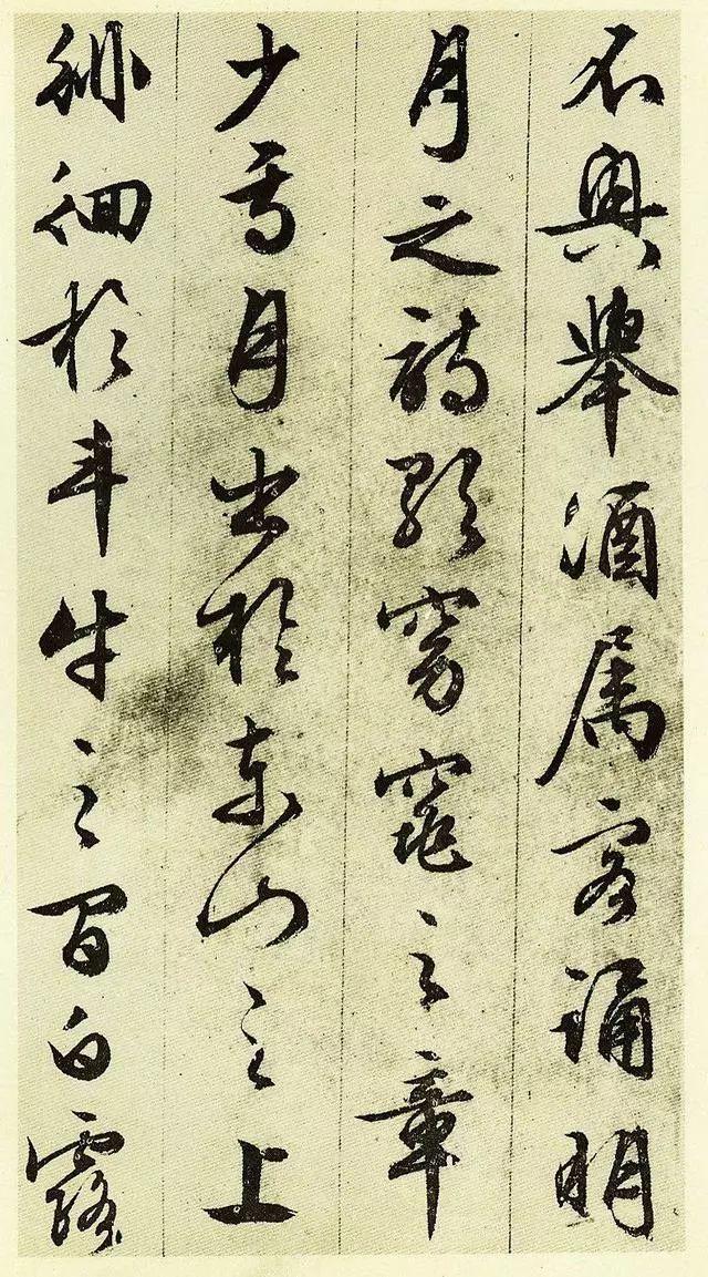 文征明83岁行书《赤壁赋》，精彩