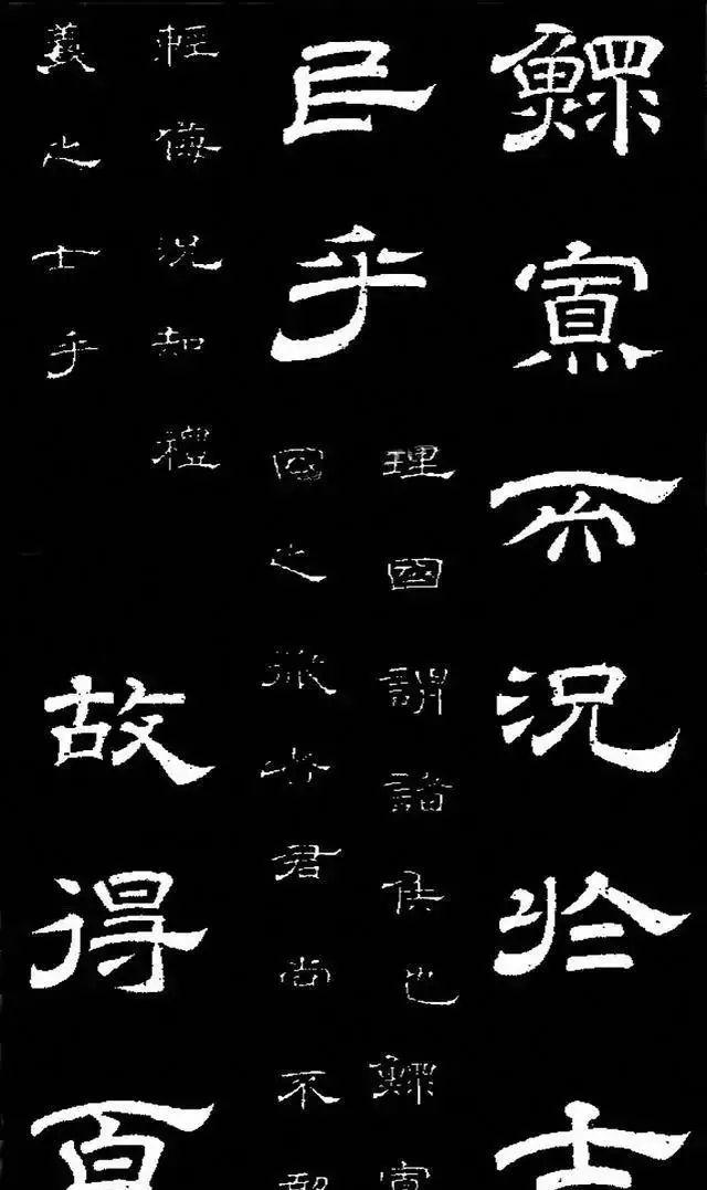 唐明皇李隆基隶书《石台孝经》