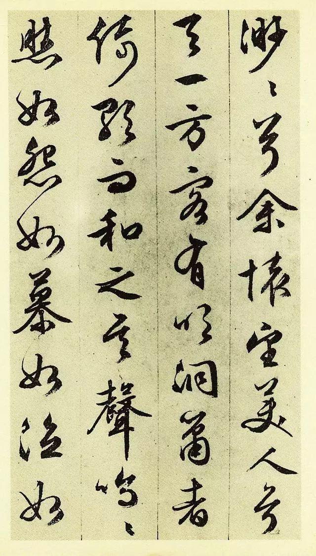 文征明83岁行书《赤壁赋》，精彩