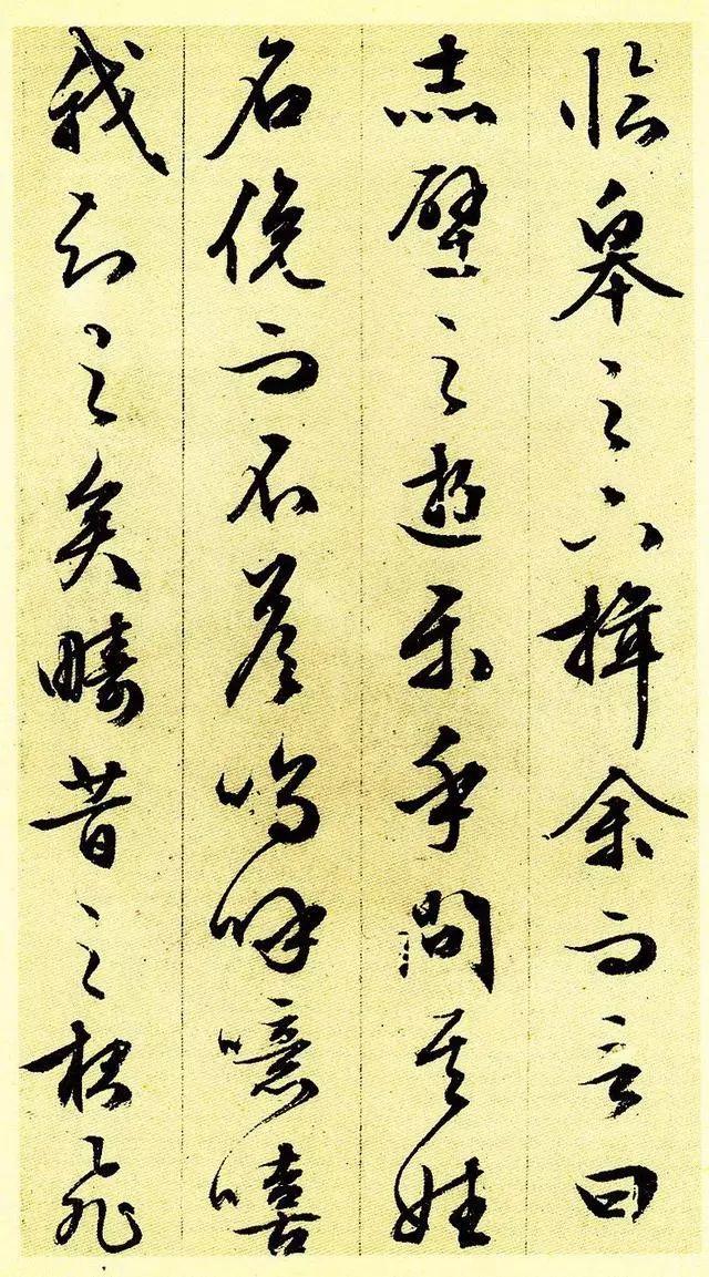 文征明83岁行书《赤壁赋》，精彩