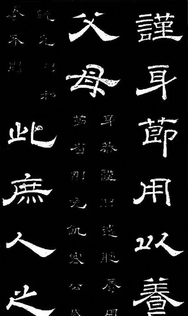 唐明皇李隆基隶书《石台孝经》