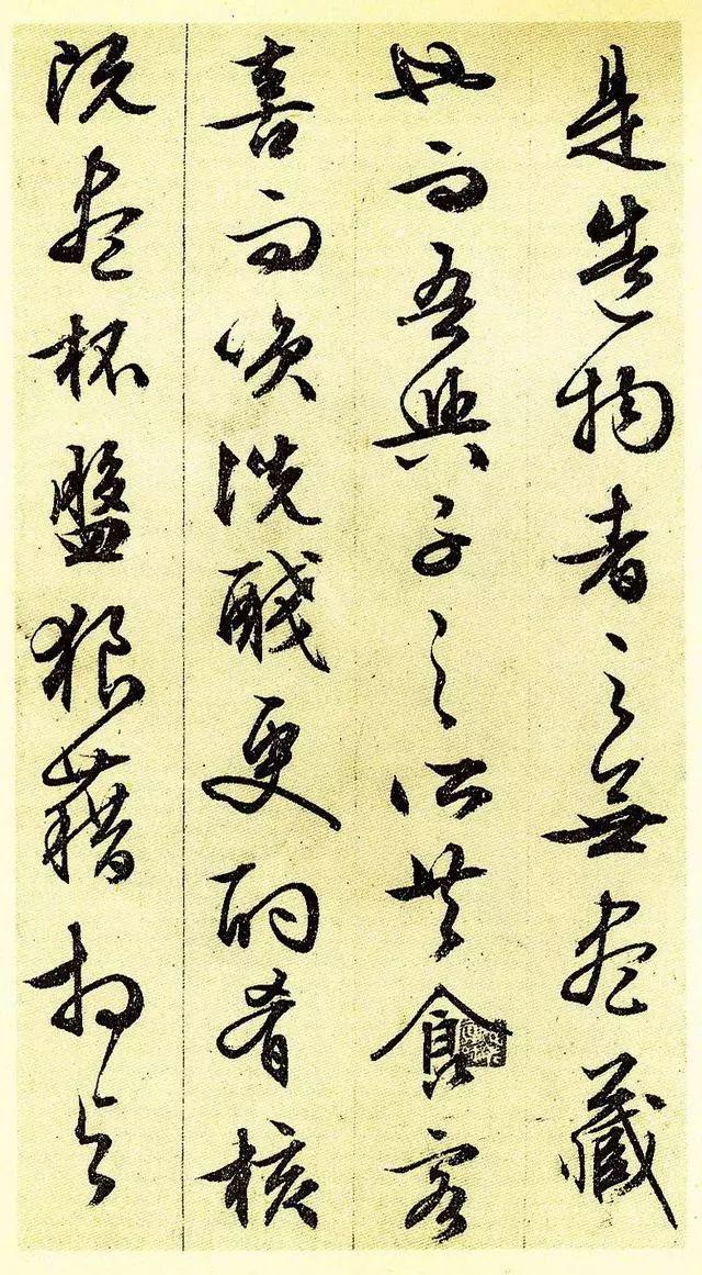 文征明83岁行书《赤壁赋》，精彩