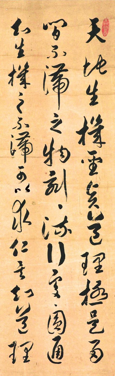 章梫 草书书法立轴